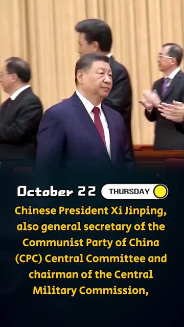 @China Vibe