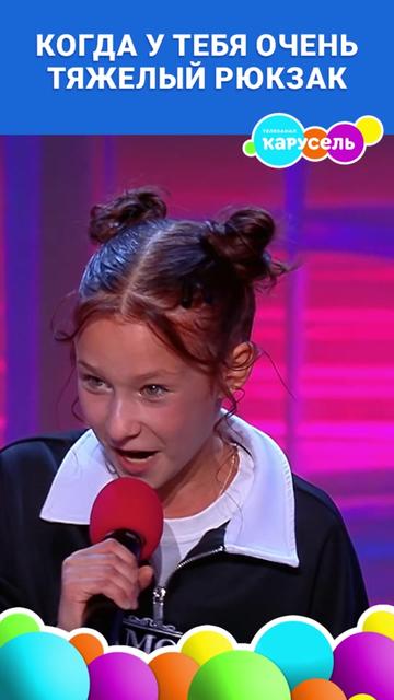 @Телеканал «Карусель»