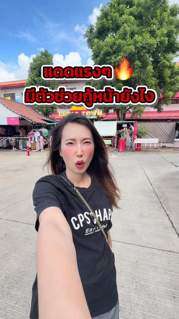 @มุกกิทั่วทีปทั่วแดน