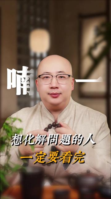 @金老師