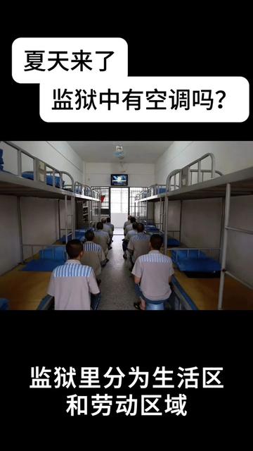 @监信通(在线写信寄信到中国大陆的看守所监狱)