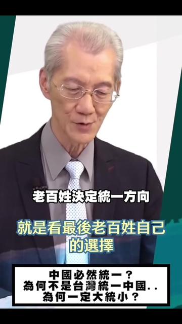 @自由福建挺台獨!福建人反共獨立,支持中華民國台灣是獨立國家