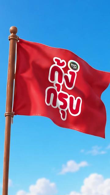 @SUNSU THAILAND