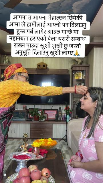@Prabina Rai