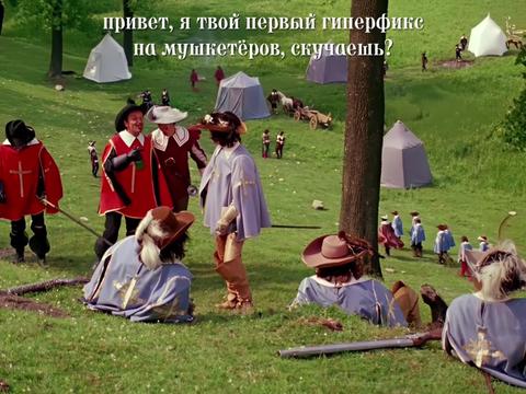@Атос бро