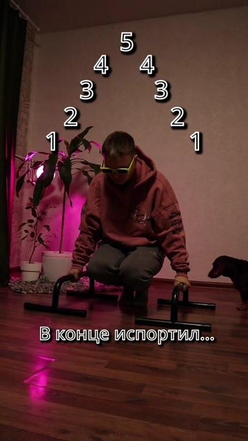 @Еснейм