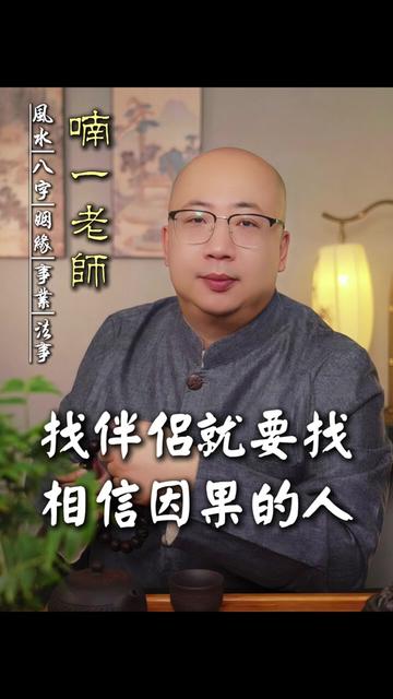 @喃一老师