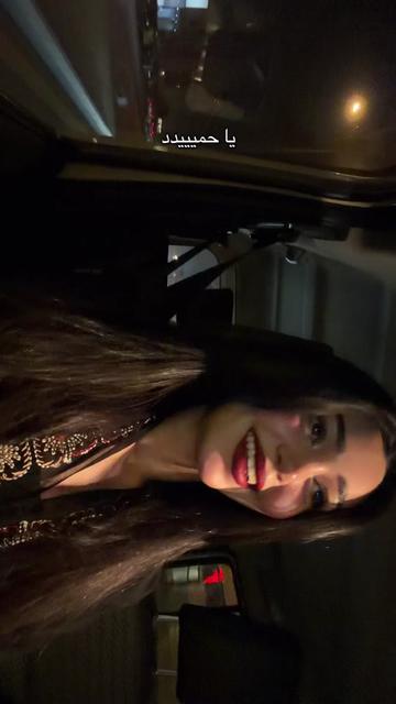 @دارين الحميد🪷