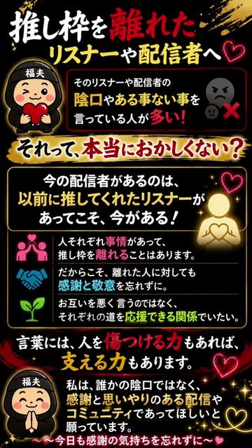 @🔥福夫ちゃん🐔🔥👔