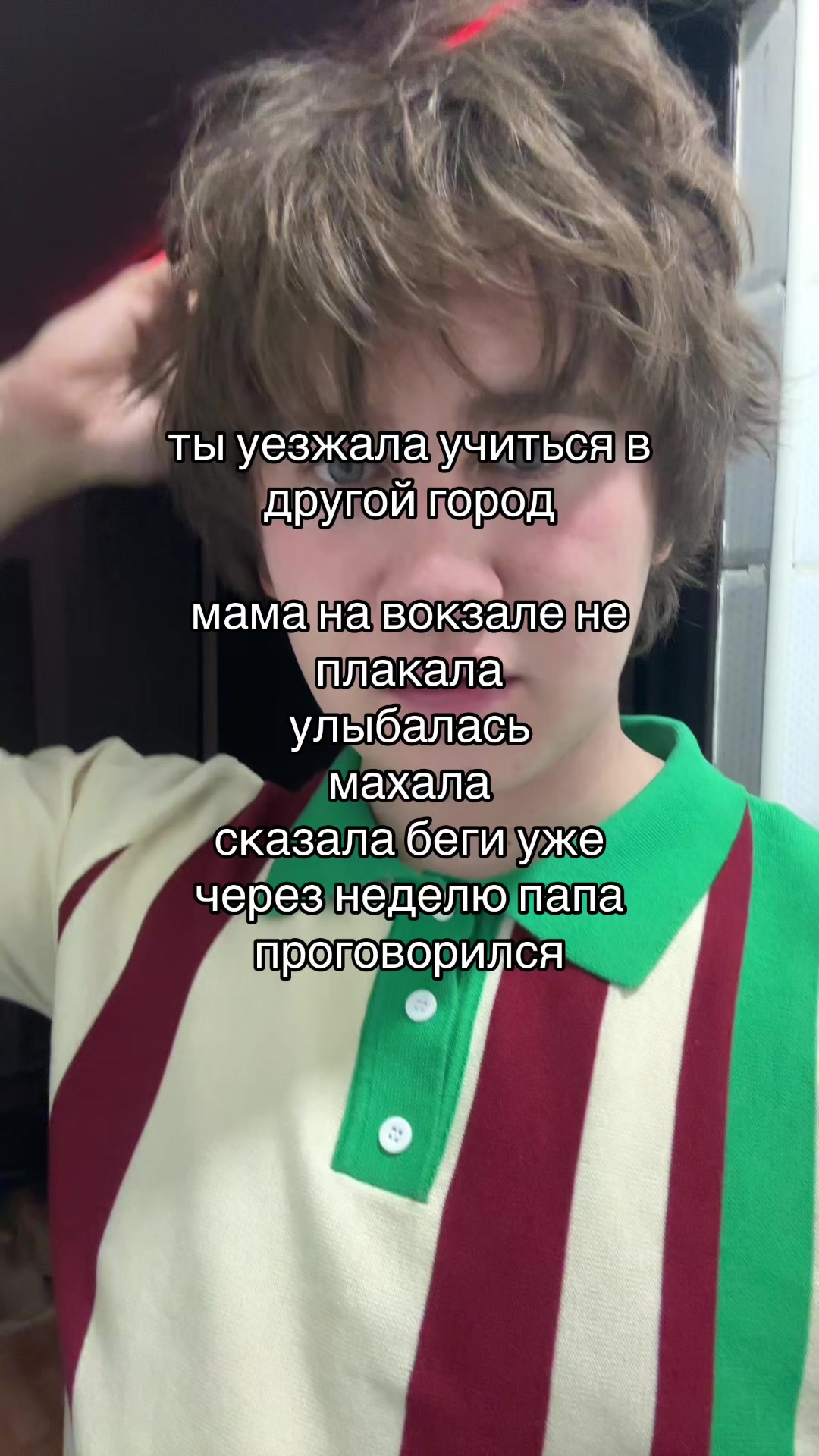 @дима в курсе
