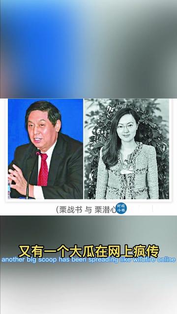 @财经冷眼