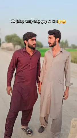 @Baloch Brothers