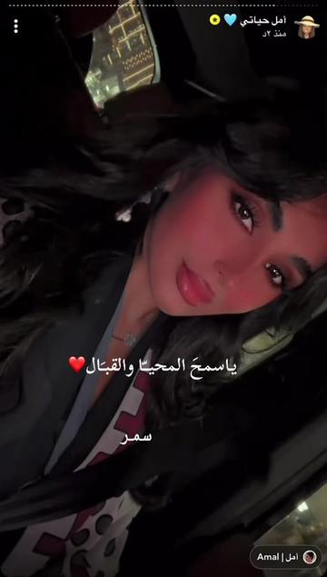 @سمر فانز أمل