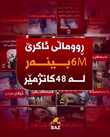 @جیگر هـــەركی🎤📺