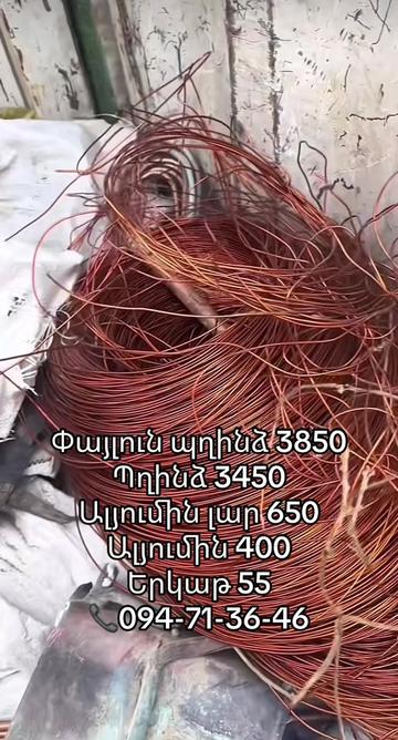 @Gunavor Metaxner