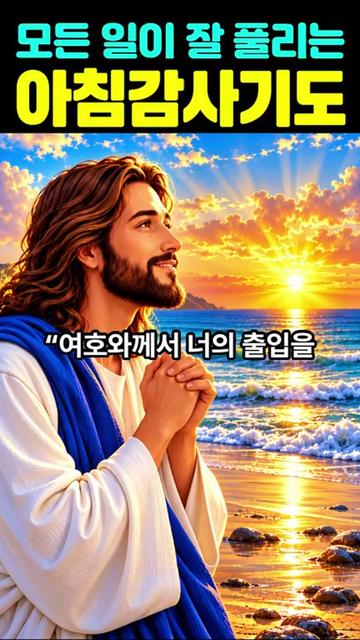@피켓전도 김종일 목사