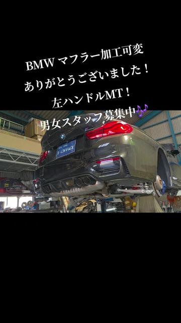 @【カッコいい車販売製作】ティーオフィス