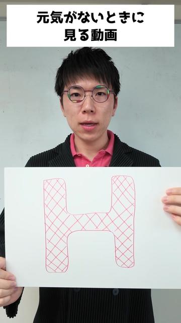@あきとんとん🤔