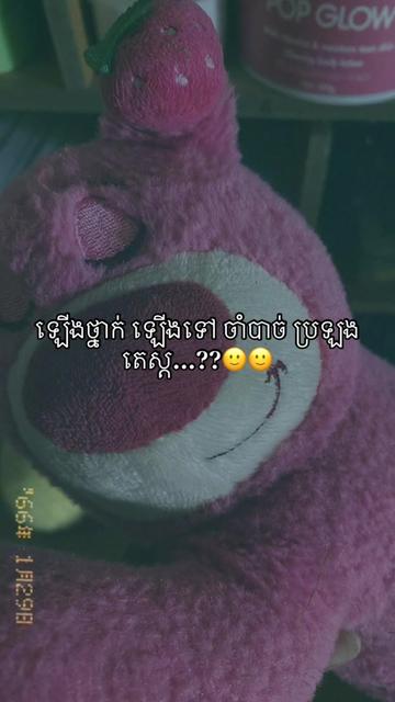 @កញ្ចនា កាលីប💗.