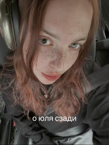@тгк ника полярная