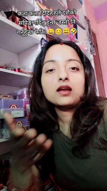 @Bindu Neupane