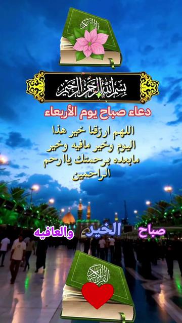 @احمد العراقي