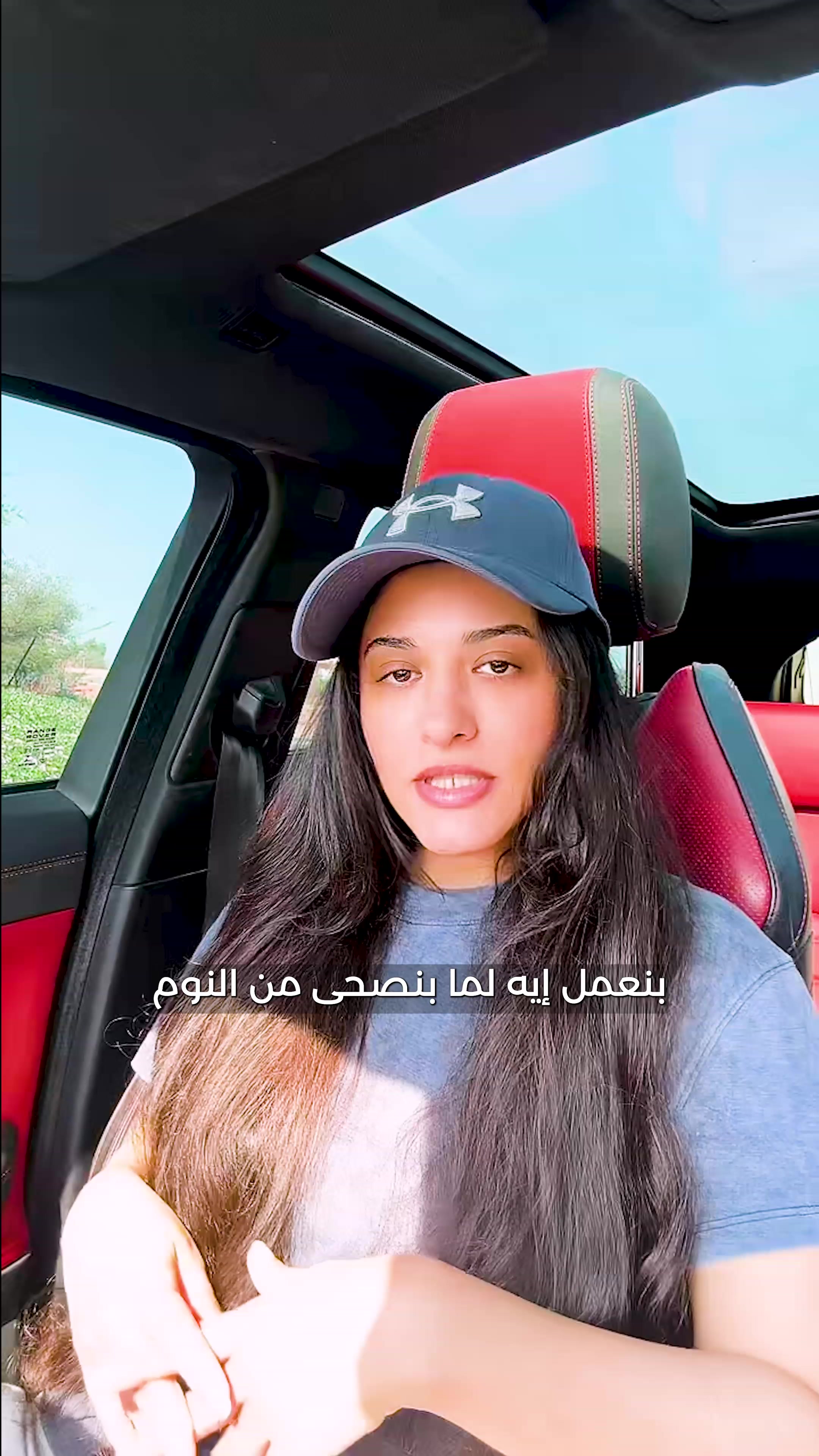 @Nada Harfoush | Wellbeing 🤍
