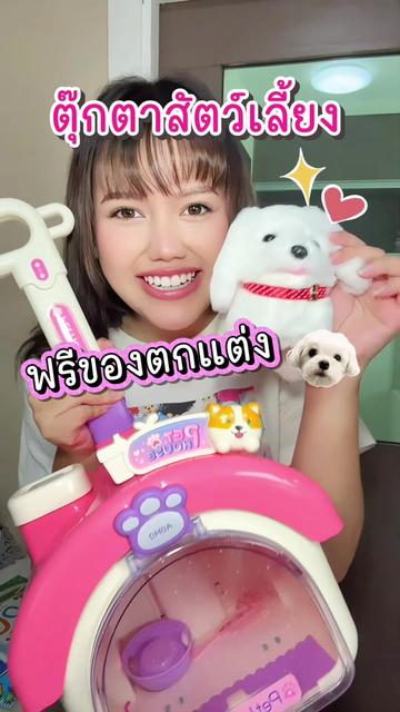 @หนูปุยนุ่น🦢(1.9M)