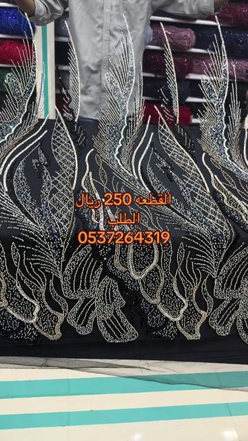 @فواصل للاقمشة _نجران