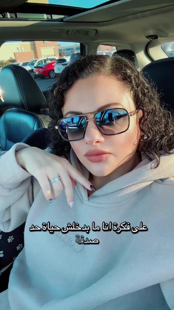 @Marmoura Wagih