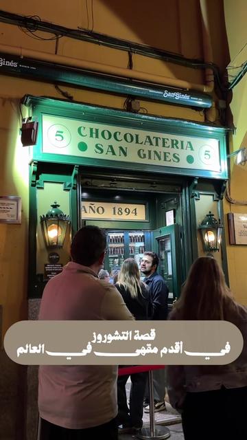 @Meaad | مِيْعَاد