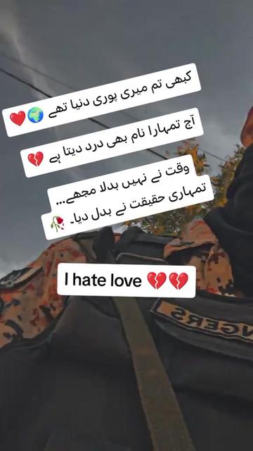 @PAKISTAN RANGERS 🇵🇰