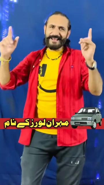 @Imran Anwar