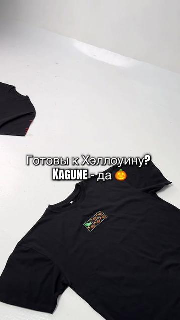 @inst: kagune.online 🇺🇦