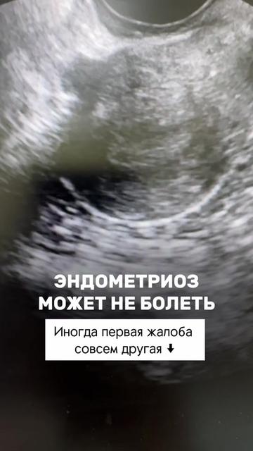 @Гинеколог Москва