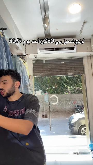 @fady_trend