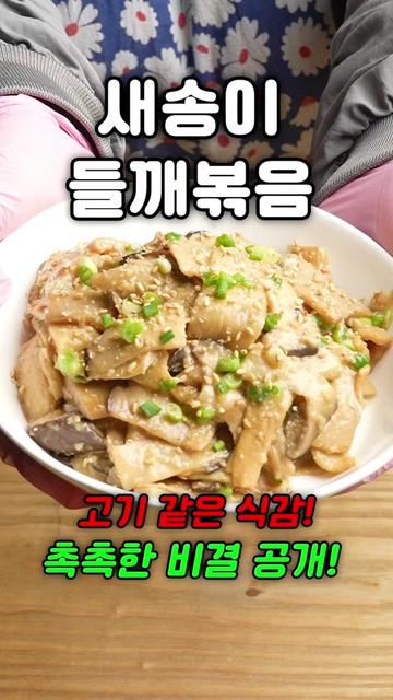 @산타할머니의 요리꿀팁 선물