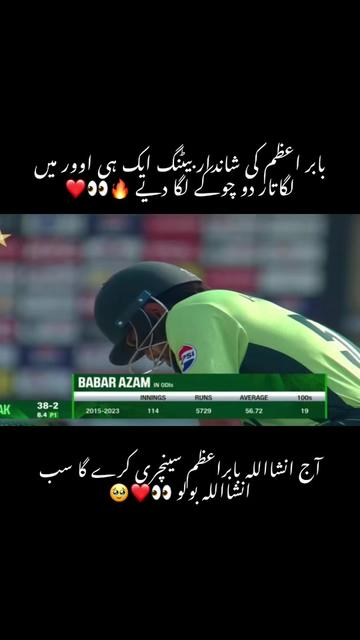 @🔥وقار بھٹی 🔥