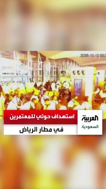@العربية السعودية
