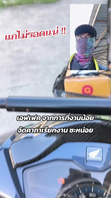 @จาราเจ็มส์⚡เอ็กซ์เพลส