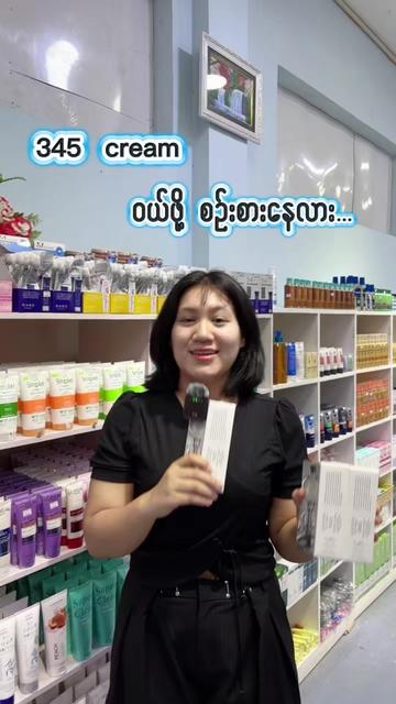 @🌸Thoon Yati cosmetics🌸