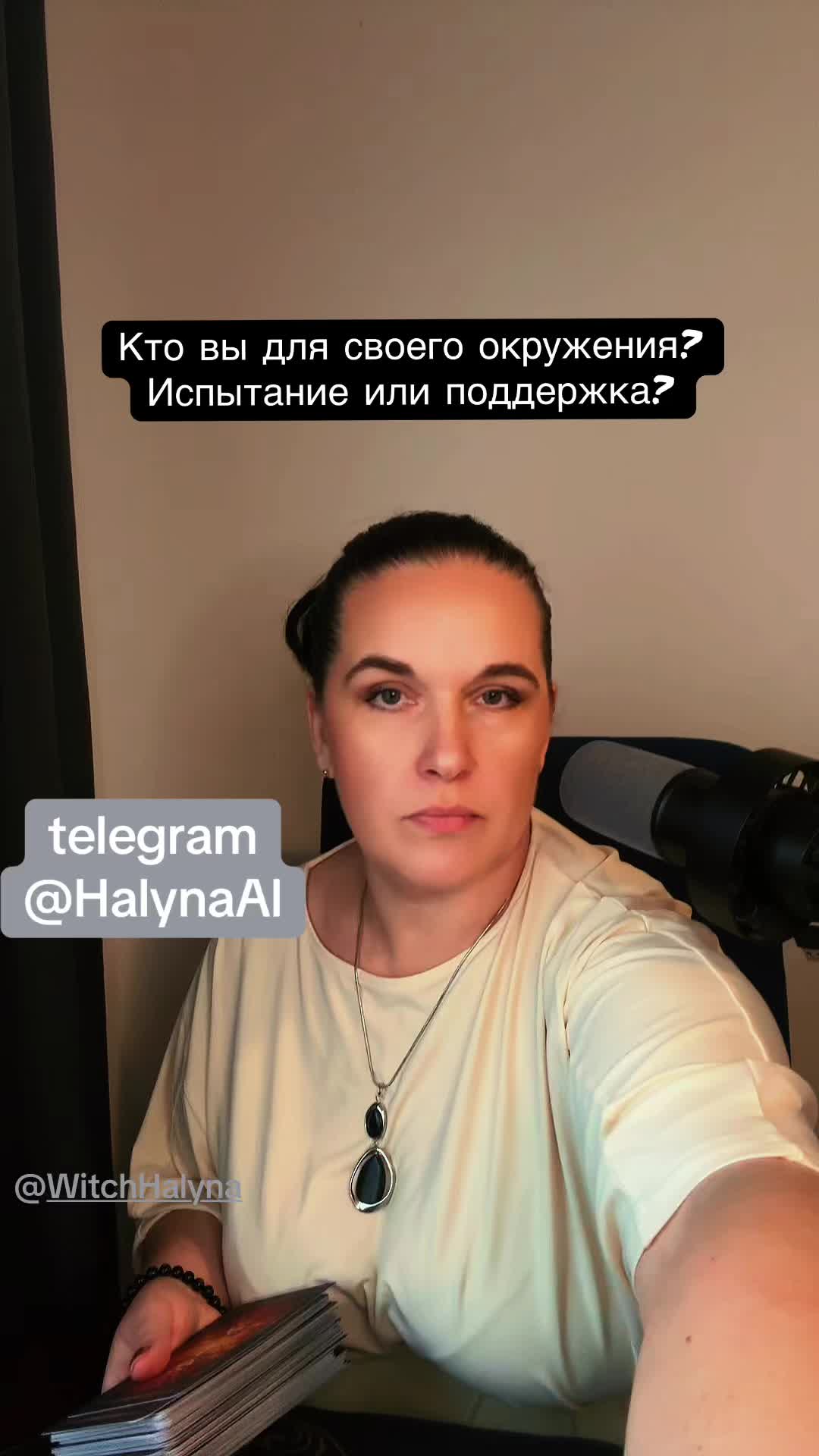 @WitchHalyna