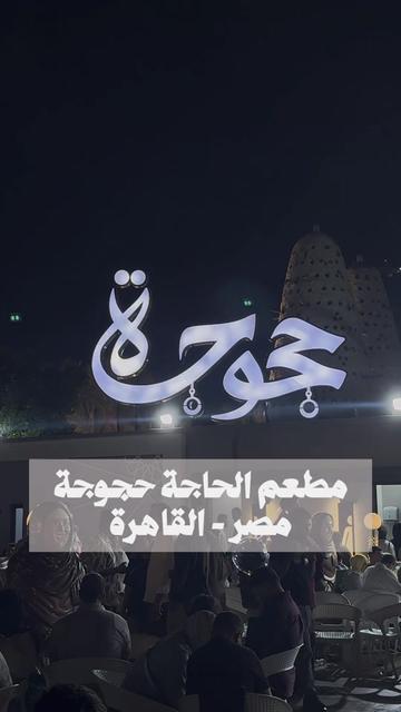 @Meaad | مِيْعَاد