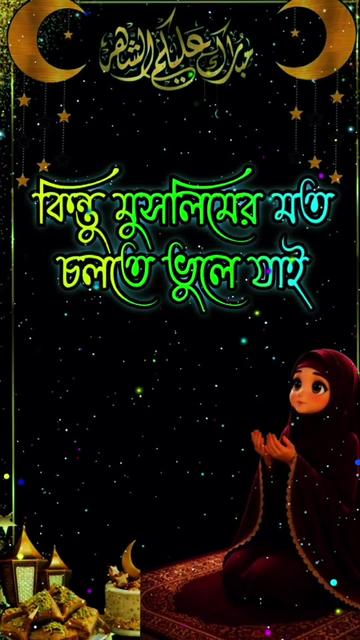 @🥀ইচ্ছে পাহাড়🥀