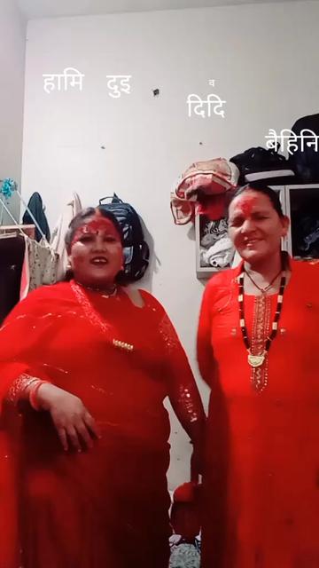 @Gita Lamsal