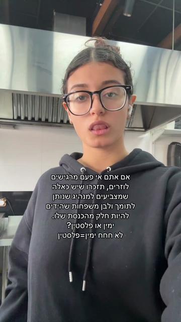 @Liya.benami