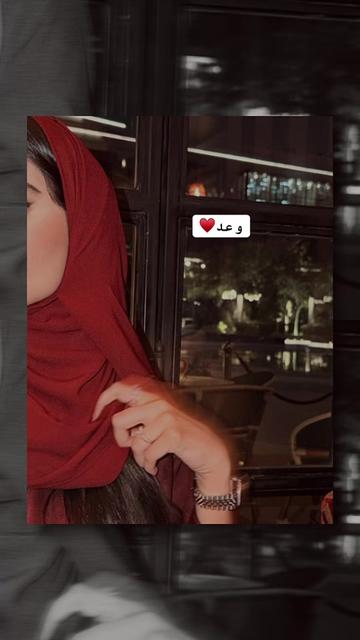 @سمر فانز أمل