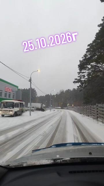 @Томушка