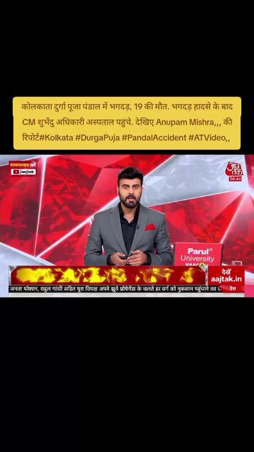 @World Wise GlobalNewsTadka🇳🇵