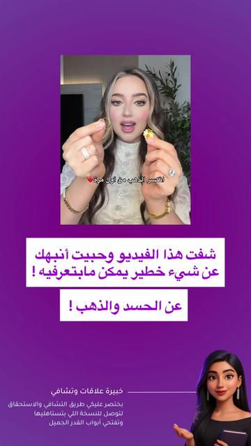 @susu_lifecoach🇸🇦